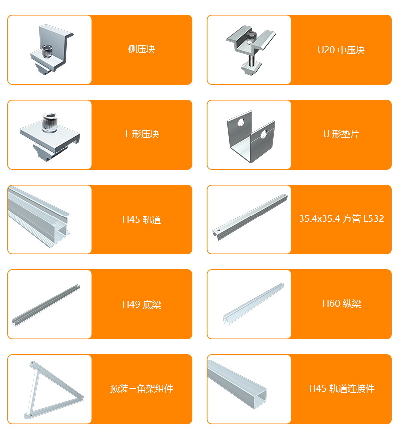 Fixed-Aluminum-Tripod-Mounting-System(中文).jpg