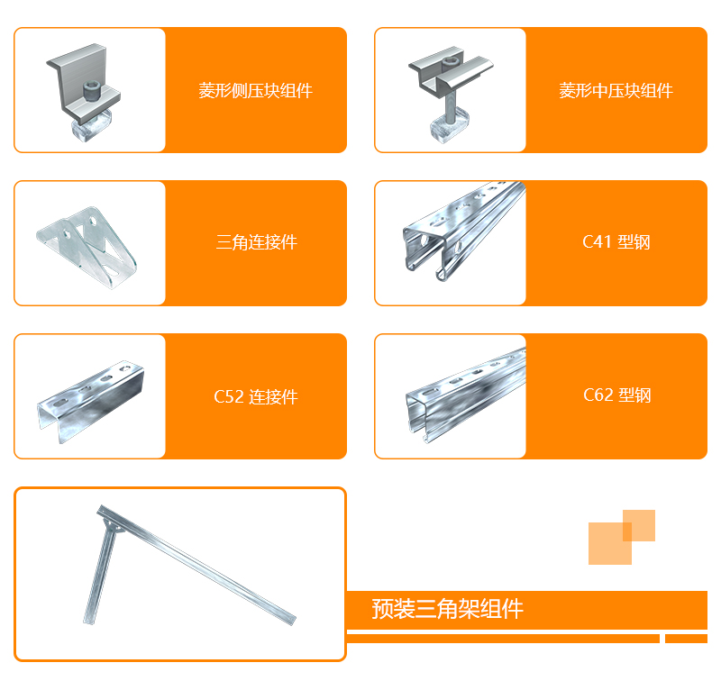 Steel-Tripod-Mounting-System(中文).jpg